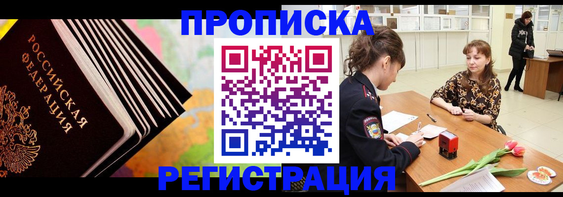 найти адрес прописки в Губахе