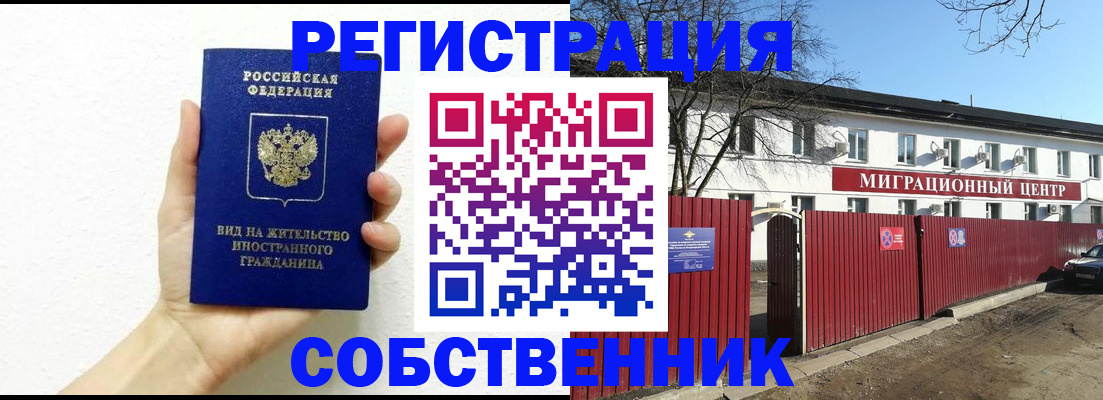 пропишу в квартире в Губахе